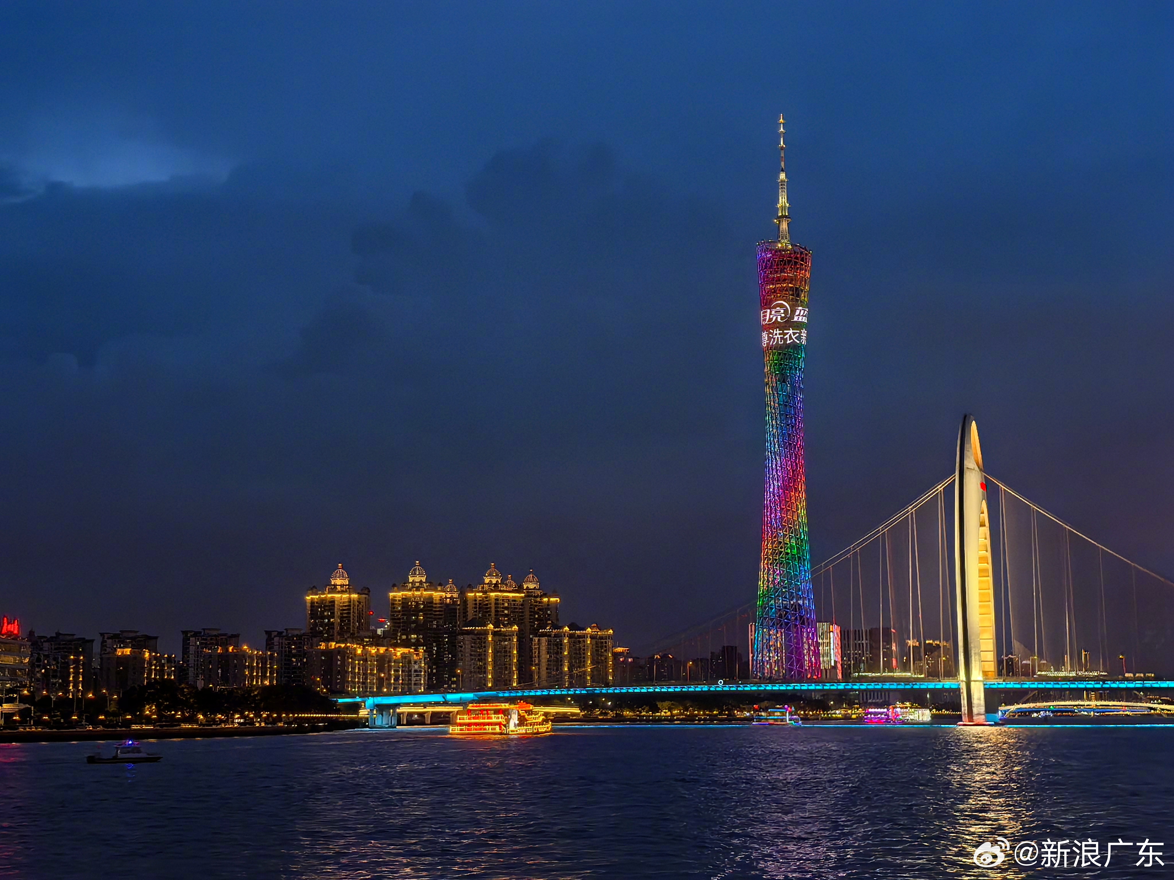 粤地风华墨韵长