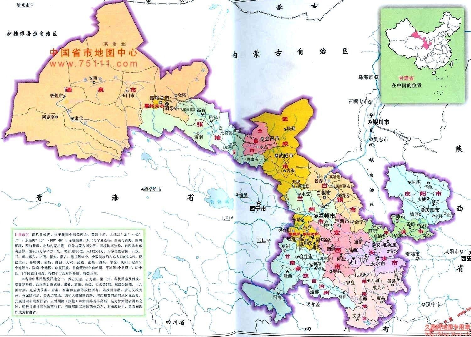 丝绸之路,甘肃的历史与现代交融之旅